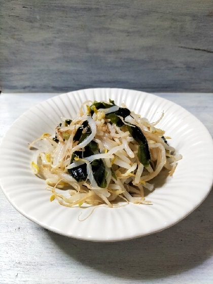 わかめともやしのしょうが醤油和え