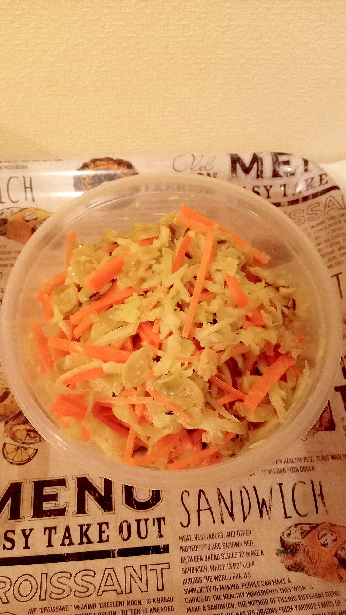 うち豆の和風サラダ
