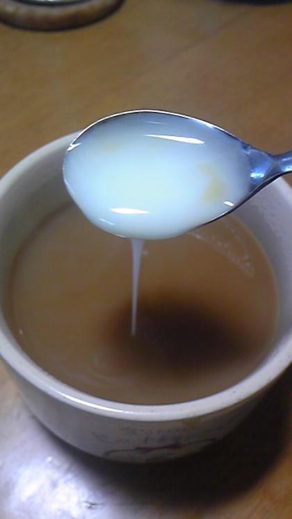 甘いのが好きなので小匙3杯入れました。
コーヒーの苦みもあり、ミルクの風味もあっていい感じ♪
普通のコーヒーミルクより好きかも！
ありがとうございます。