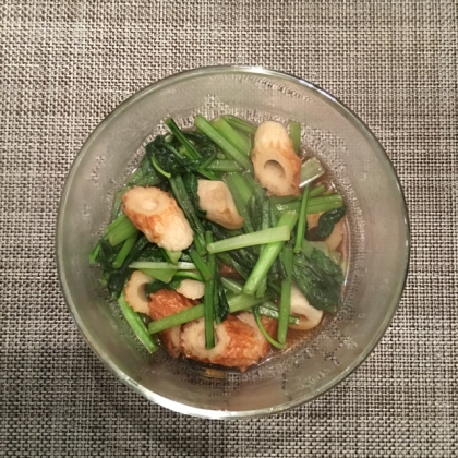 竹輪と小松菜の煮物