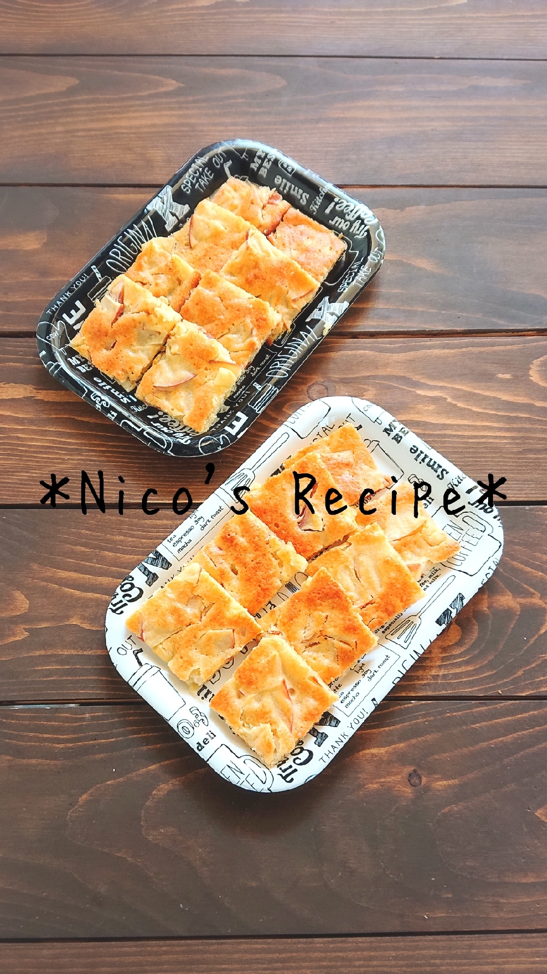 しっとり柔らか りんごのソフトクッキー レシピ 作り方 By Nico 楽天レシピ
