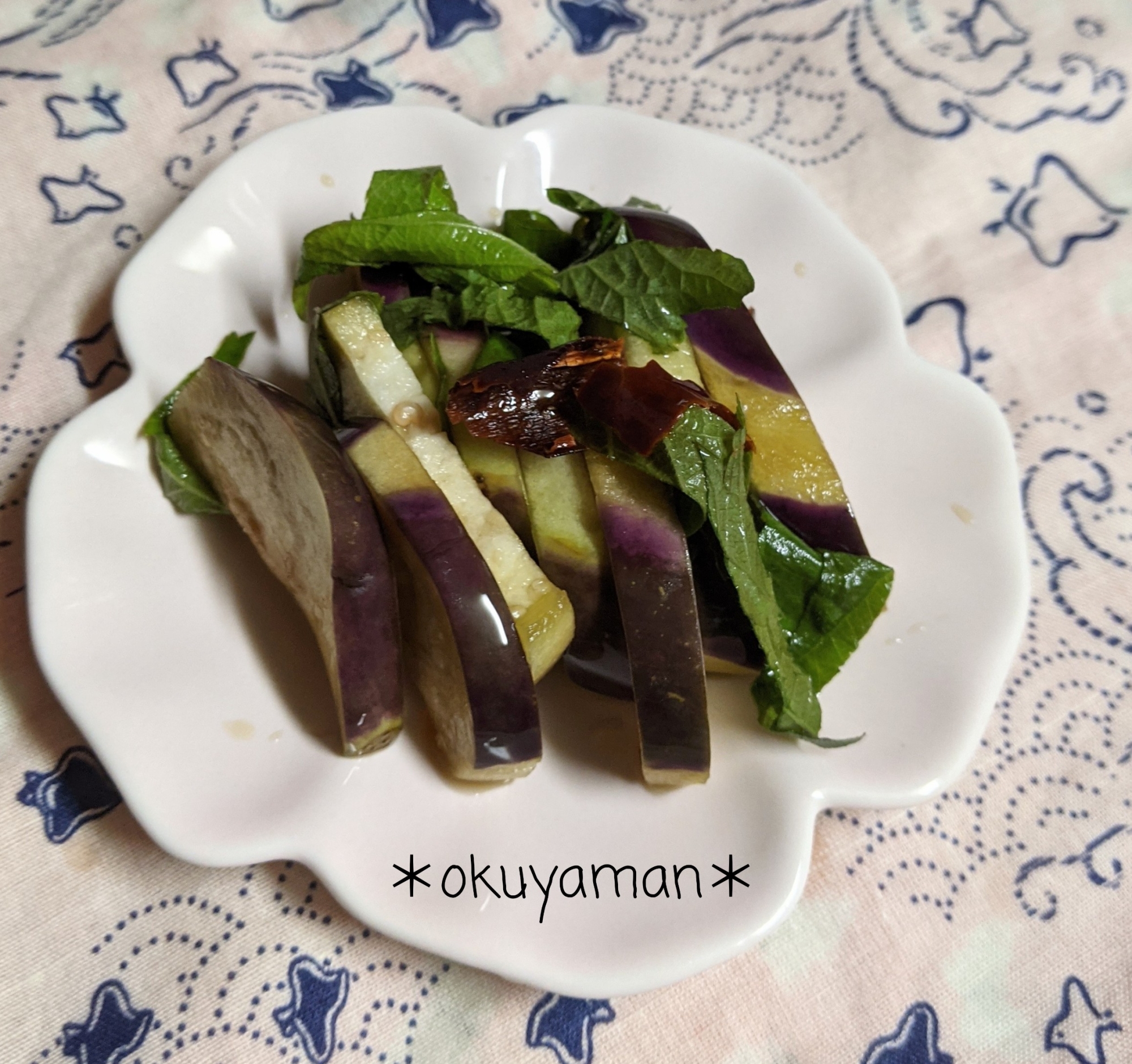 なすと大葉の塩漬け レシピ 作り方 By おくやマん 楽天レシピ なすと大葉の塩漬け レシピ 作り方 By おくやマん 楽天レシピ