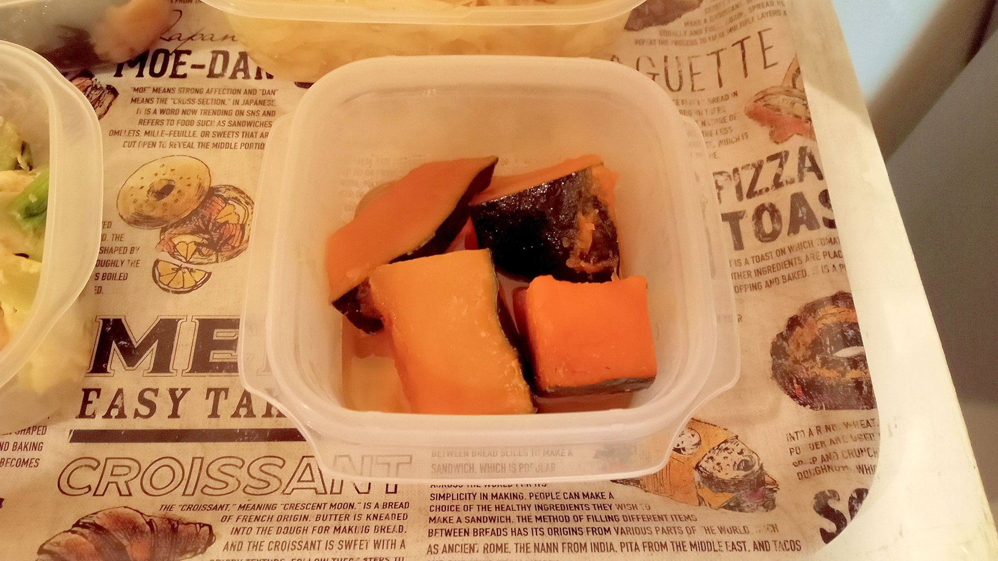 かぼちゃのレモン煮