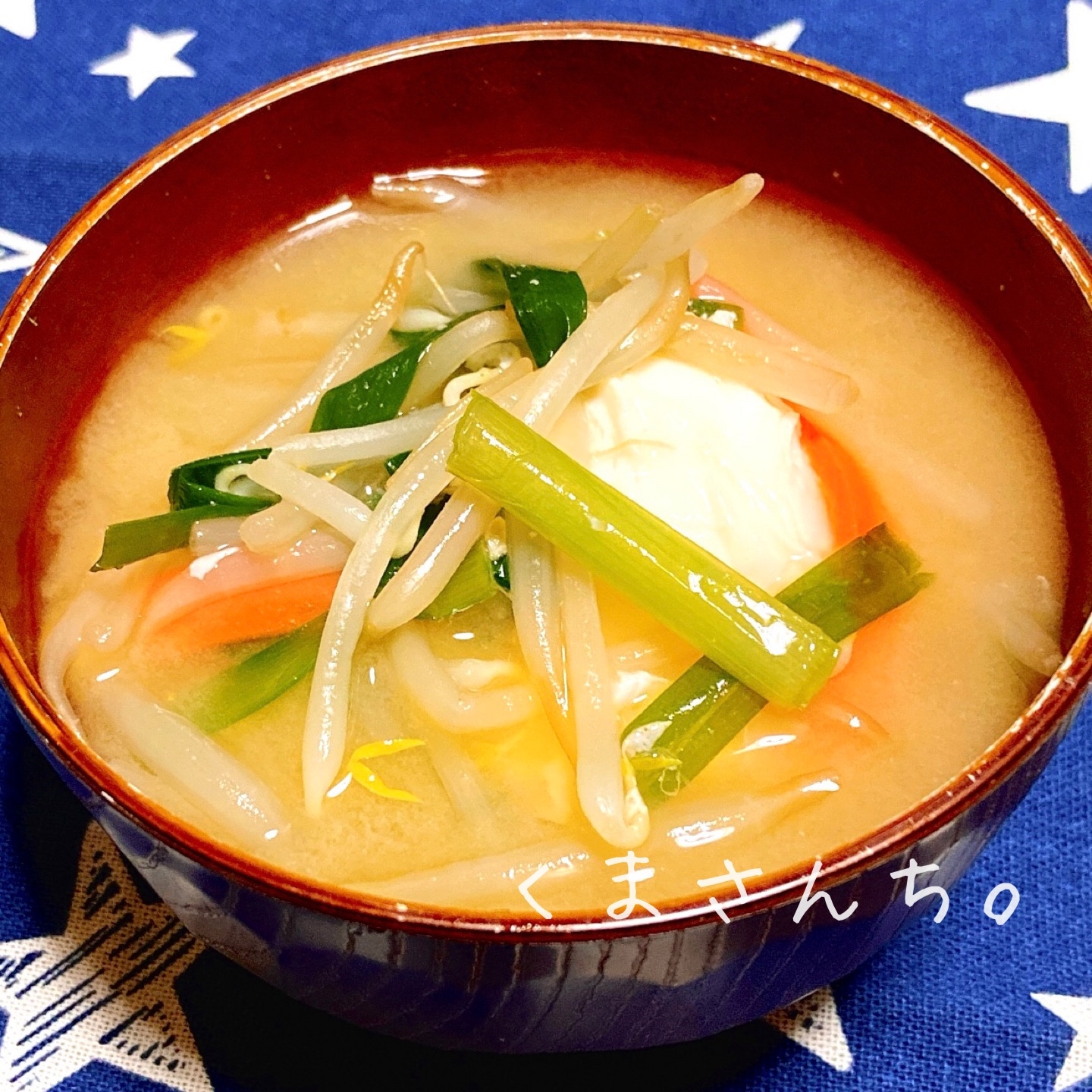 栄養満点！野菜と落とし卵の味噌汁