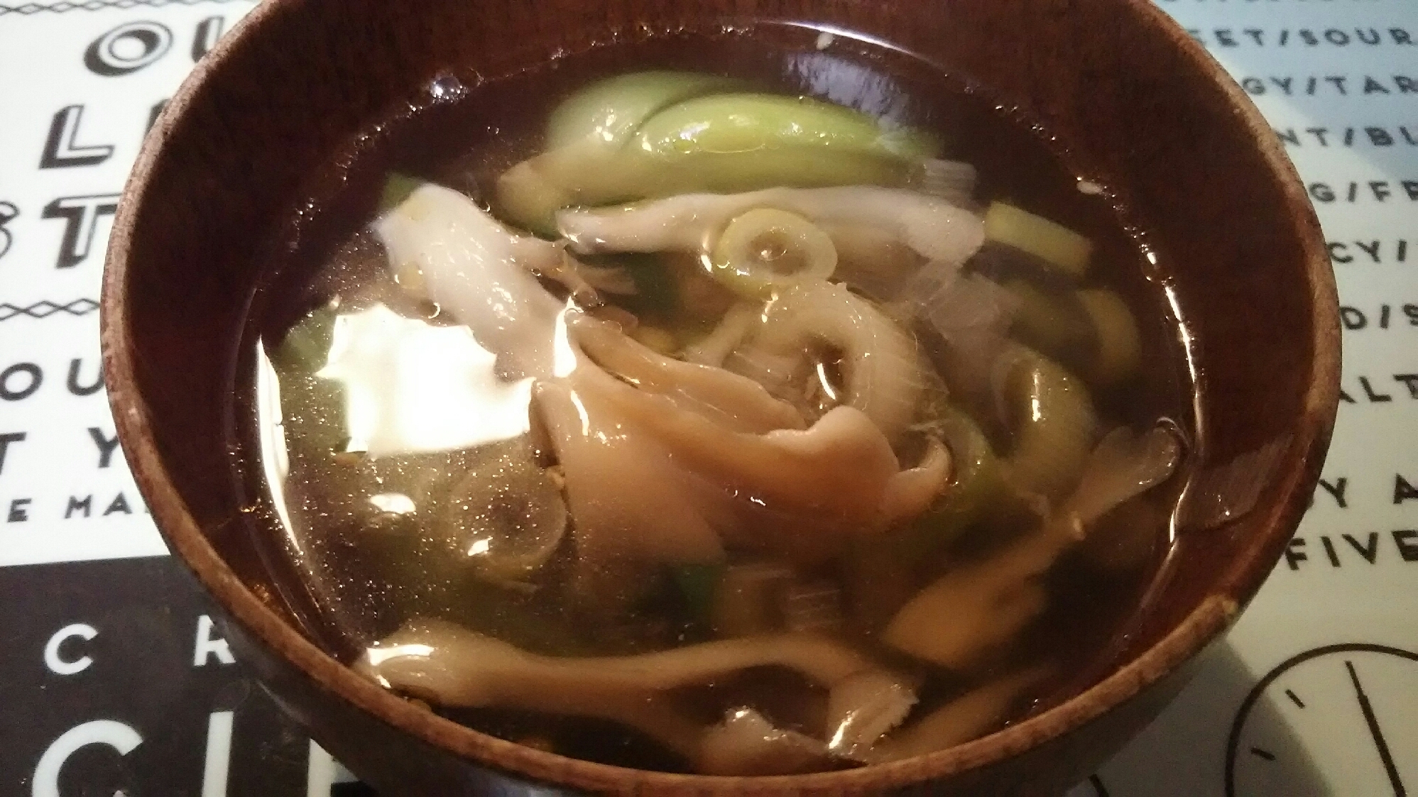 まいたけの中華スープ