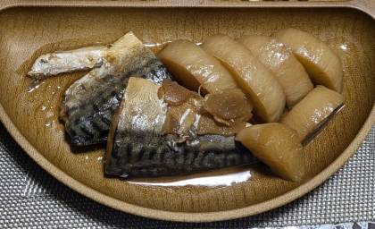 鯖と大根の煮付け