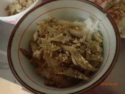 鶏牛蒡そぼろ丼