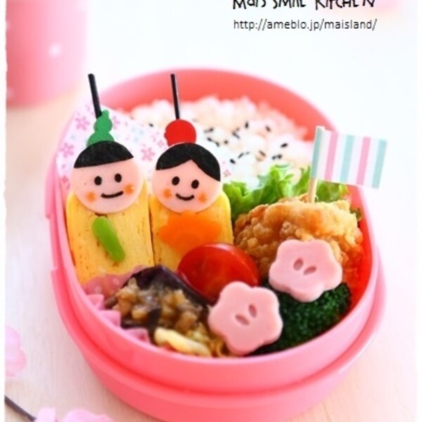 キャラ弁 ひな祭り 卵焼きdeお雛様 レシピ 作り方 By Mai Mai 楽天レシピ キャラ弁 ひな祭り 卵焼きdeお雛様 レシピ 作り方 By Mai Mai 楽天レシピ