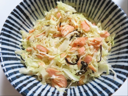 鮭とじゃこと塩昆布の和風サラダ