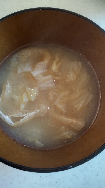 白菜と油揚げの味噌汁
