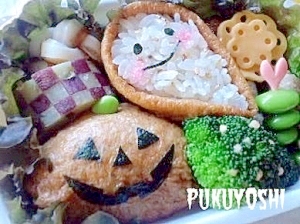 キャラ弁 おいなりさんdeジャック おばけ レシピ 作り方 By ぷくよし 楽天レシピ キャラ弁 おいなりさんdeジャック おばけ レシピ 作り方 By ぷくよし 楽天レシピ