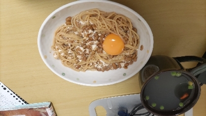 【パスタ】簡単 卵とろり 納豆パスタ ねこぶだし