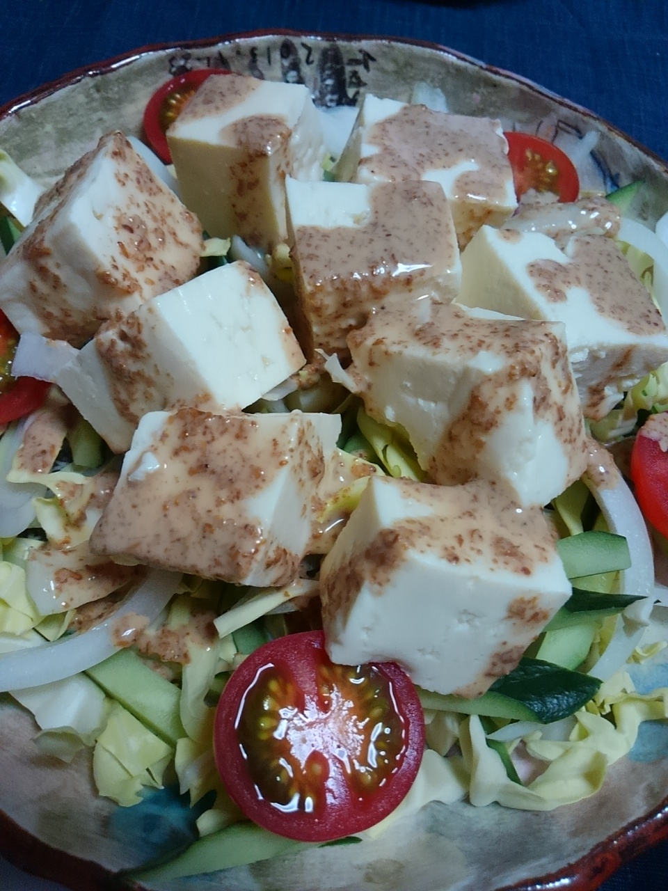 旬の野菜で 豆腐ゴマだれサラダ レシピ 作り方 By 1つ 楽天レシピ