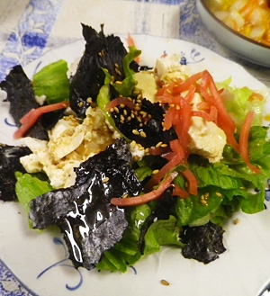 豆腐焼き海苔レタス紅生姜サラダ