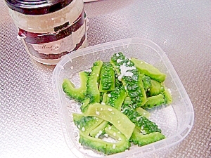 冷凍ゴーヤの塩麹漬物