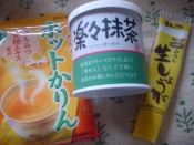 カテキンかりん茶 レシピ 作り方 By デブネコたん W ノ 楽天レシピ カテキンかりん茶 レシピ 作り方 By デブネコたん W ノ 楽天レシピ