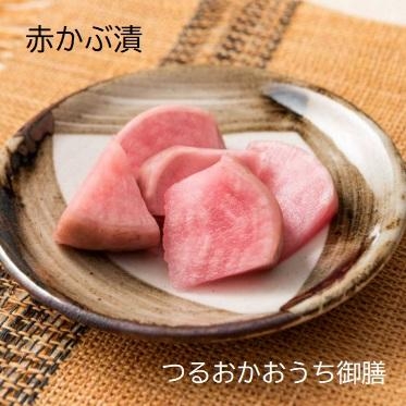 日本各地の郷土料理