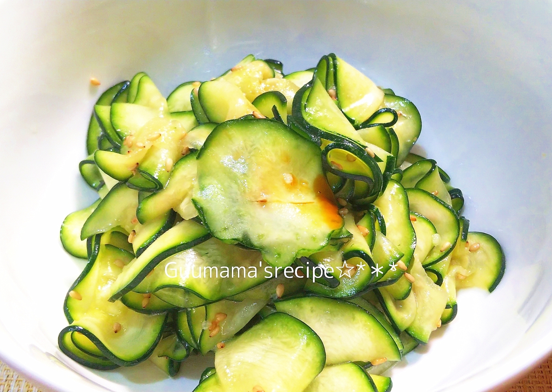 ズッキーニのナムル