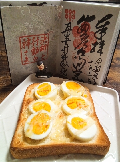 真田六文銭風ゆで卵マヨトースト