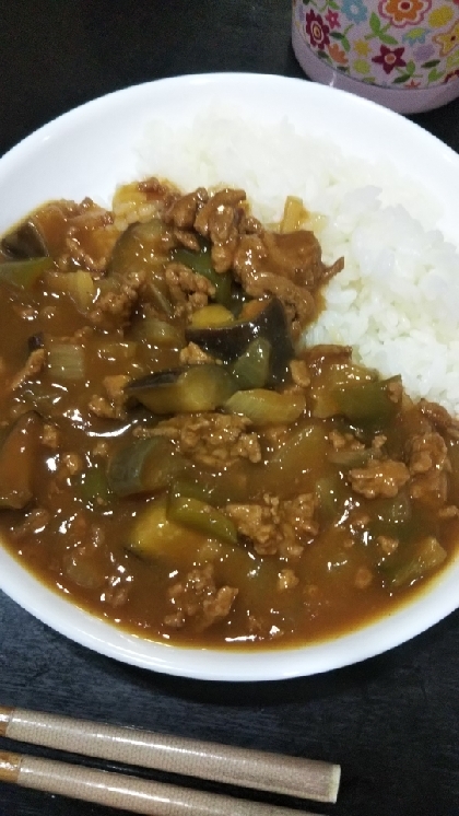 なすと冷凍トマトのカレー