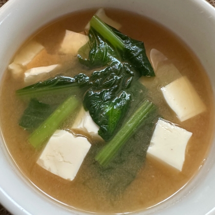 ➿小松菜と豆腐のお味噌汁➿