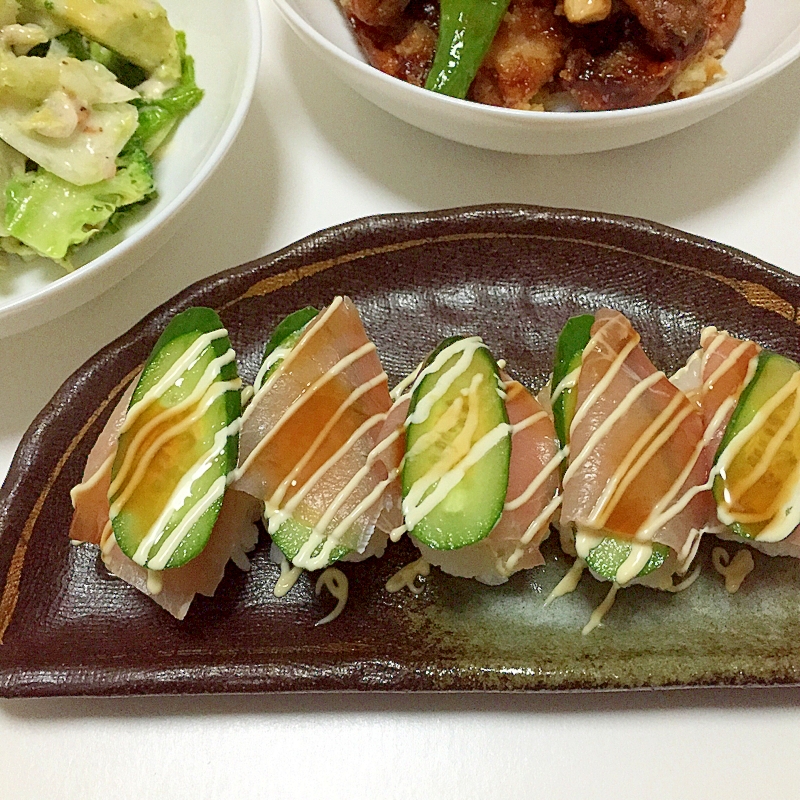 マヨ照り焼きソース 生ハムときゅうりのお寿司♪