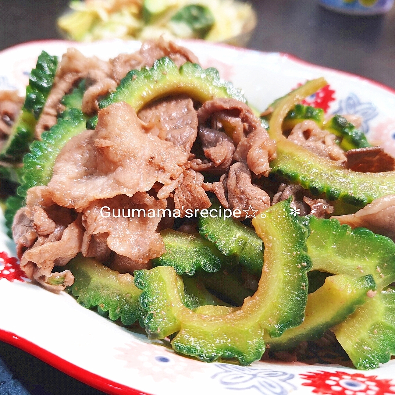 夏バテ解消♡超特急メイン♡ゴーヤと牛肉のポン酢炒め