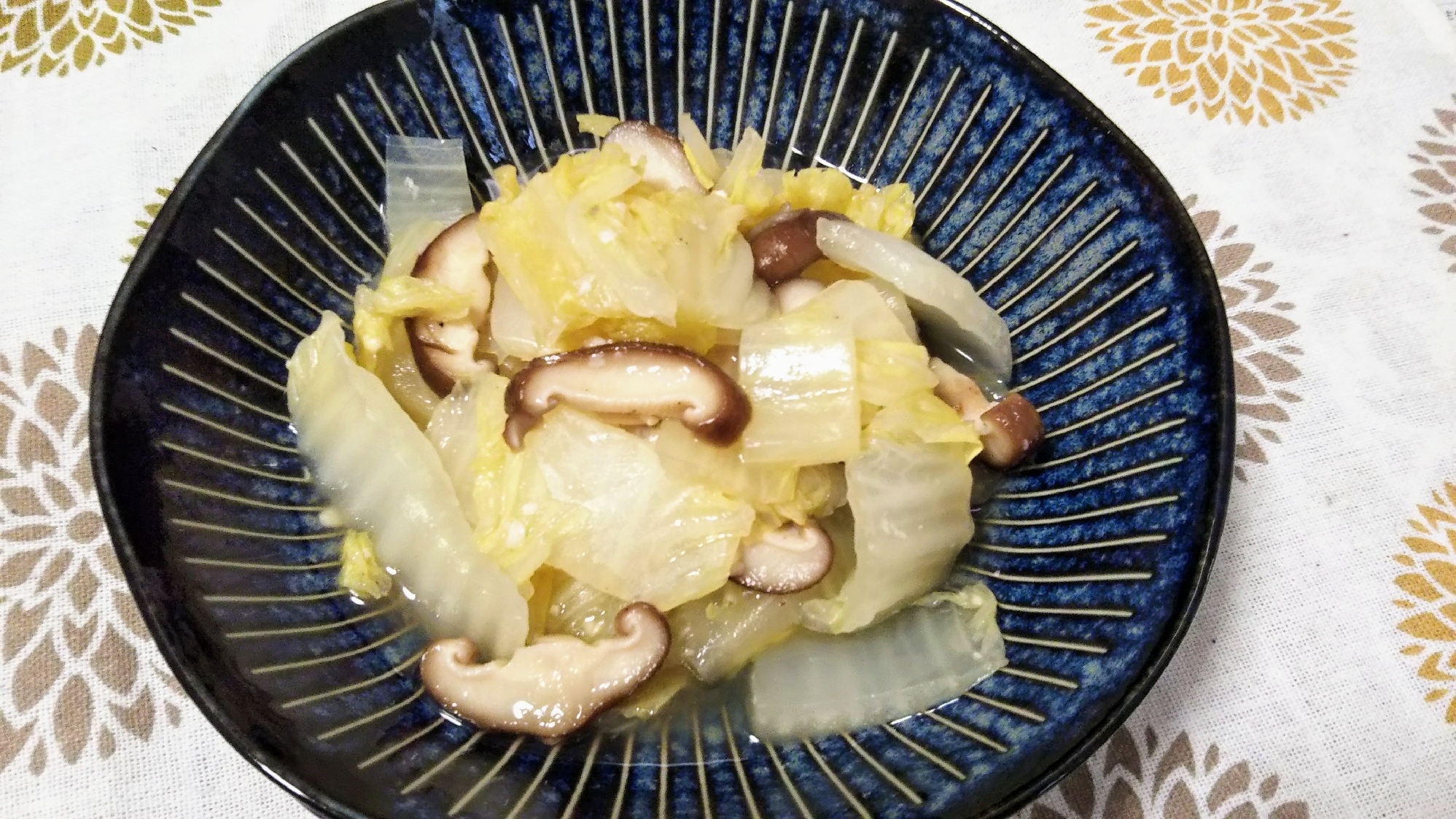 白菜としいたけのうま塩煮