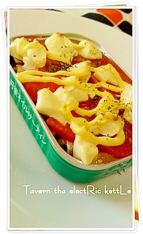 缶のまま オイルサーディンのクリームチーズ焼き レシピ 作り方 By エレクトリックケトル 楽天レシピ