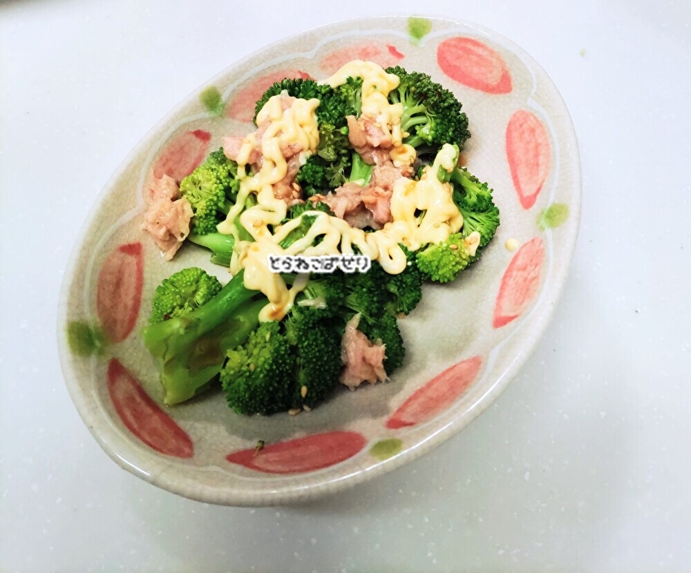 ブロッコリーのツナマヨサラダ