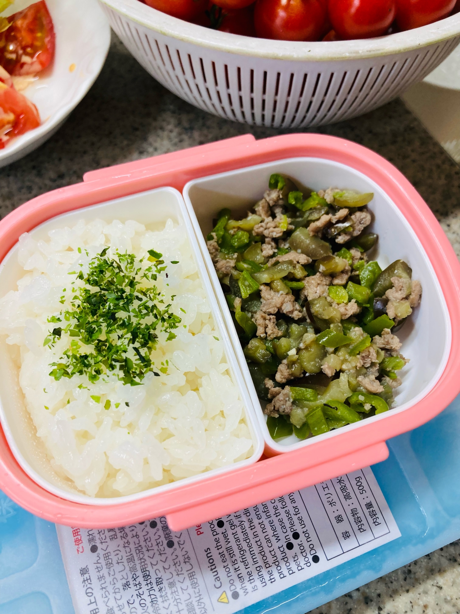 なすとピーマンの挽肉味噌【離乳食 完了期】歯8本