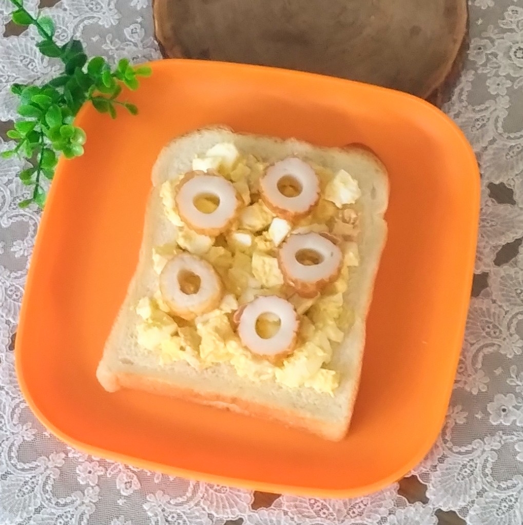 簡単‼️ちくわマヨネーズ卵パン✨オープンサンド✨