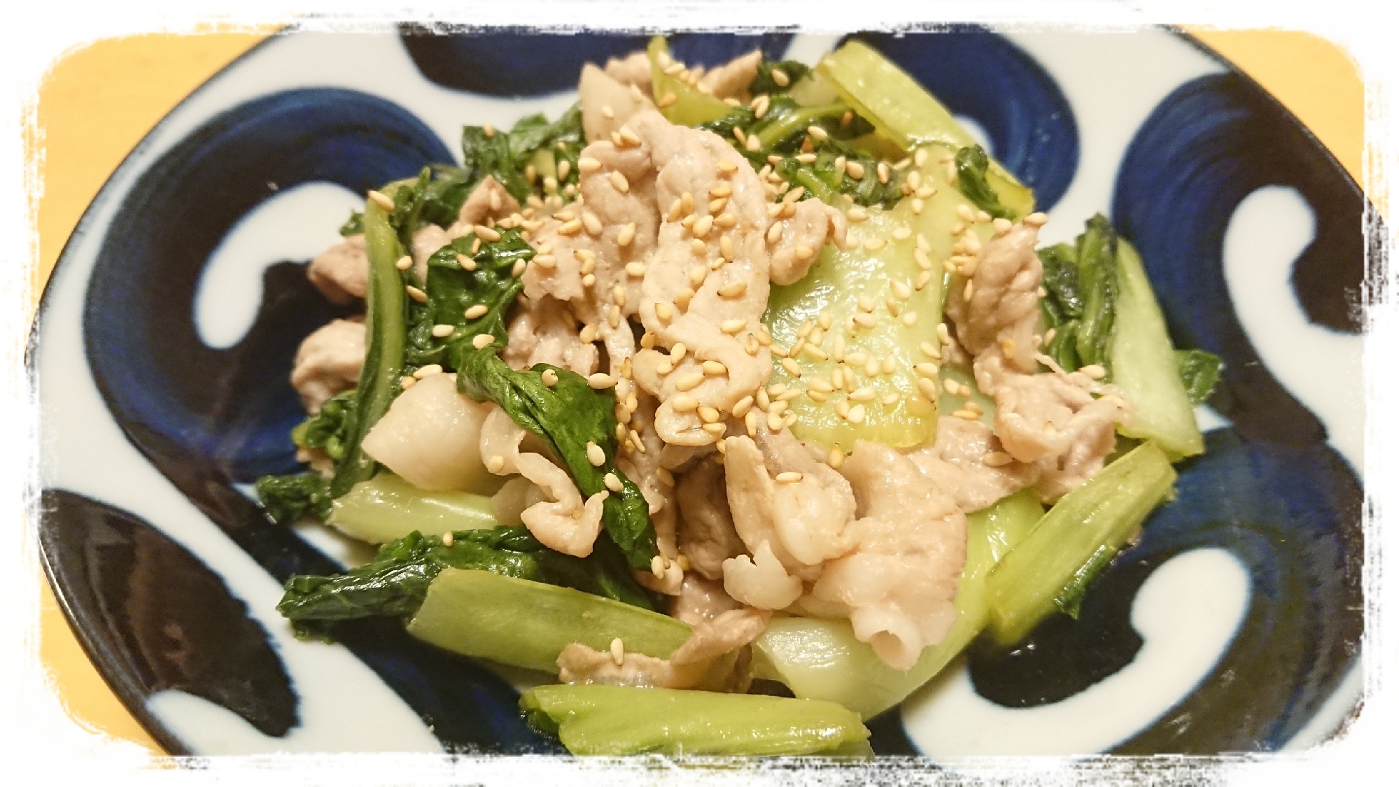 簡単☆チンゲン菜と豚こまの焼き肉のタレ炒め