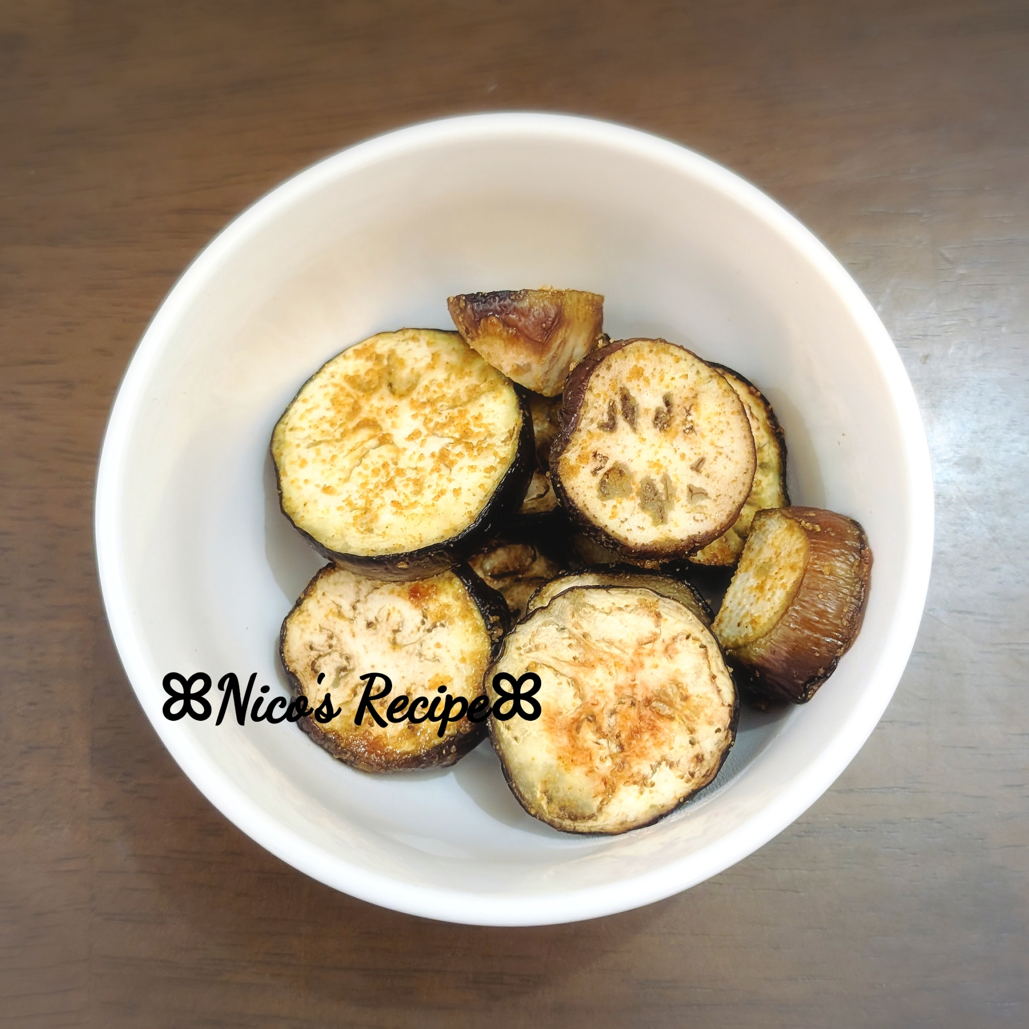 なすのカレーソテー