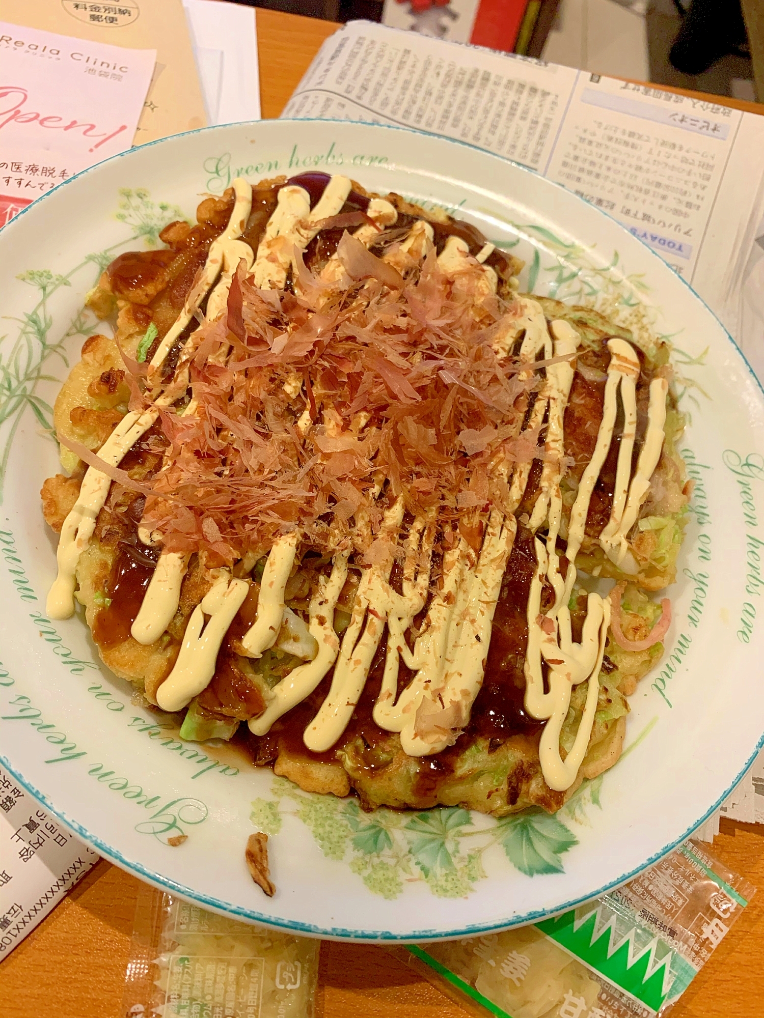 お好み焼き