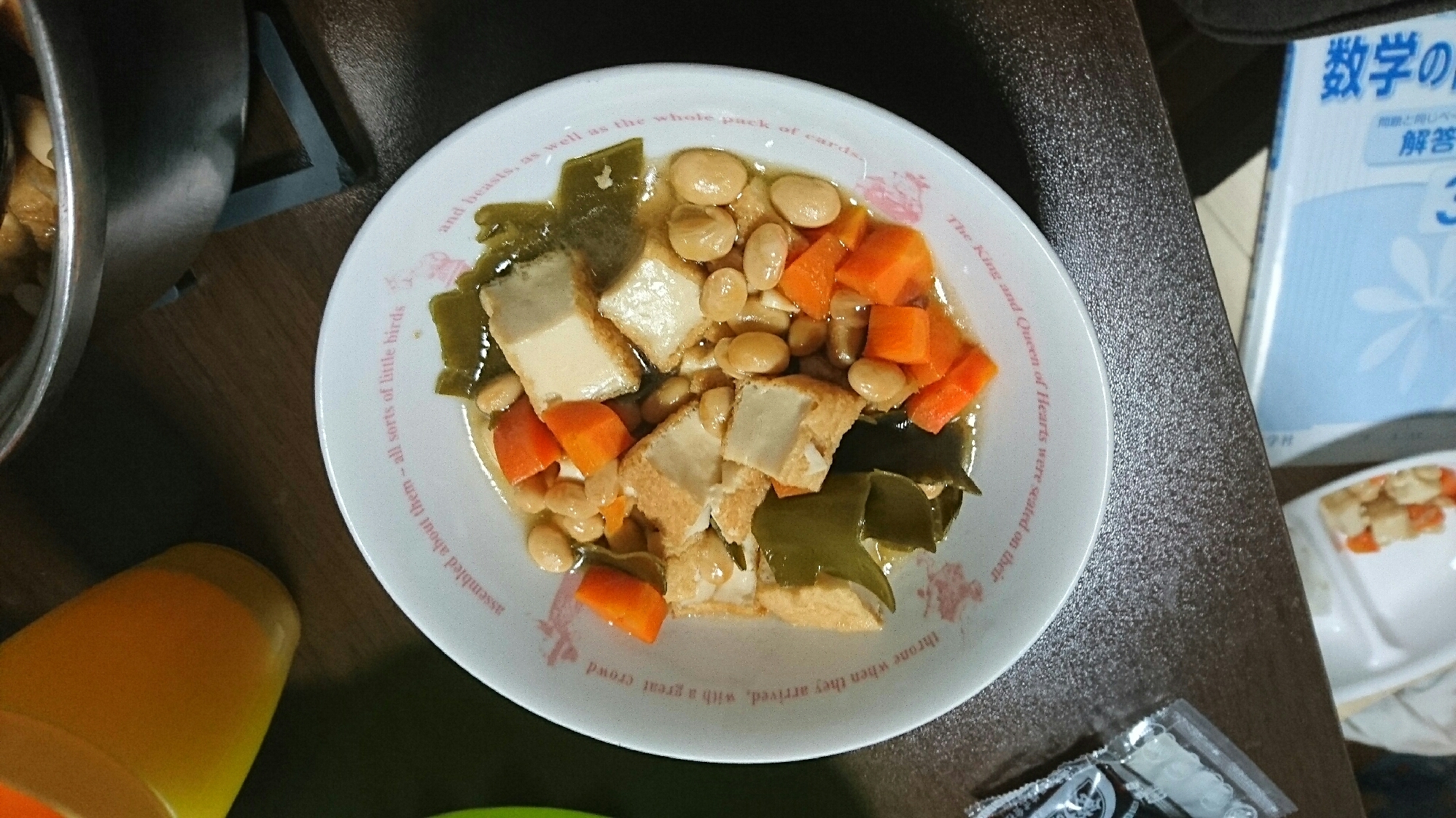 めんつゆで!大豆と厚揚げの煮物