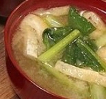 油揚げと小松菜の米麹味噌汁