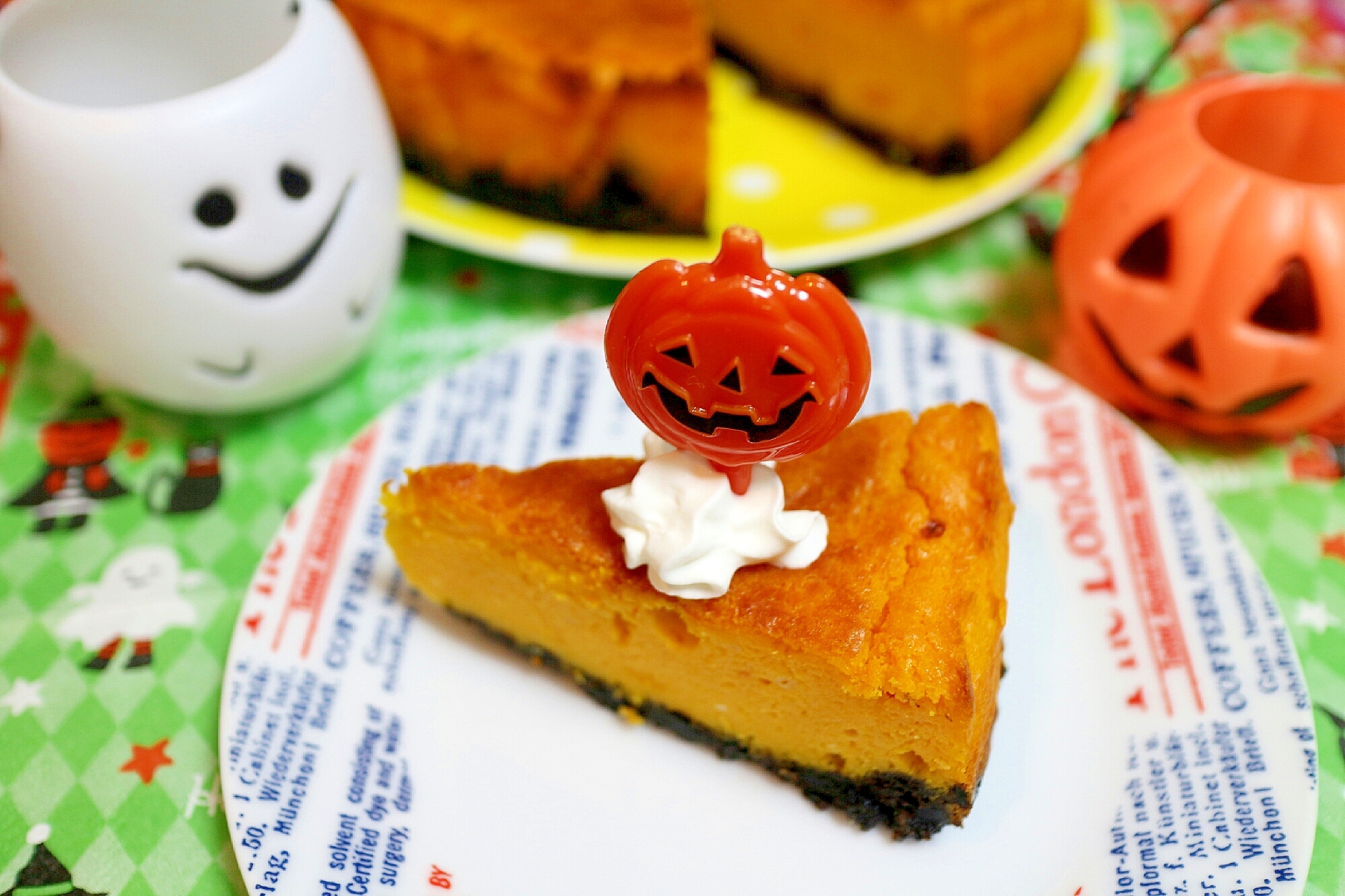 かぼちゃとキャラメルのベイクドチーズケーキ