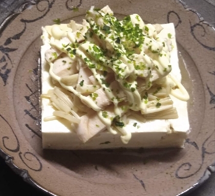 えのきと鶏ハムの冷奴♪