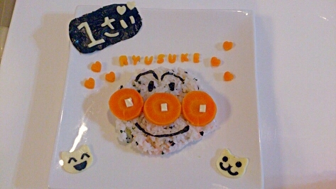 一歳の誕生日 アンパンマンご飯 レシピ 作り方 By けいりゅうママ 楽天レシピ 一歳の誕生日 アンパンマンご飯 レシピ 作り方 By けいりゅうママ 楽天レシピ