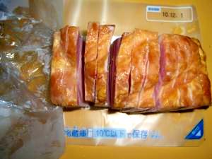 ブロックのベーコンの使い方 レシピ 作り方 By Arare Hiro 楽天レシピ ブロックのベーコンの使い方 レシピ 作り方 By Arare Hiro 楽天レシピ