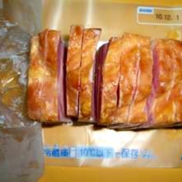 ブロックのベーコンの使い方 レシピ 作り方 By Arare Hiro 楽天レシピ ブロックのベーコンの使い方 レシピ 作り方 By Arare Hiro 楽天レシピ