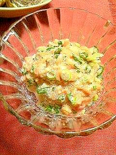 するめイカ干物 De たらこマヨサラダ レシピ 作り方 By セシるん 楽天レシピ するめイカ干物 De たらこマヨサラダ レシピ 作り方 By セシるん 楽天レシピ