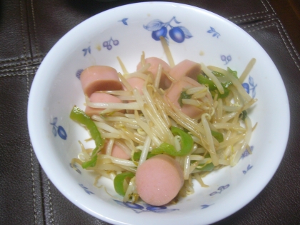 もやしとソーセージの、豆板醤醤油ダレ炒め