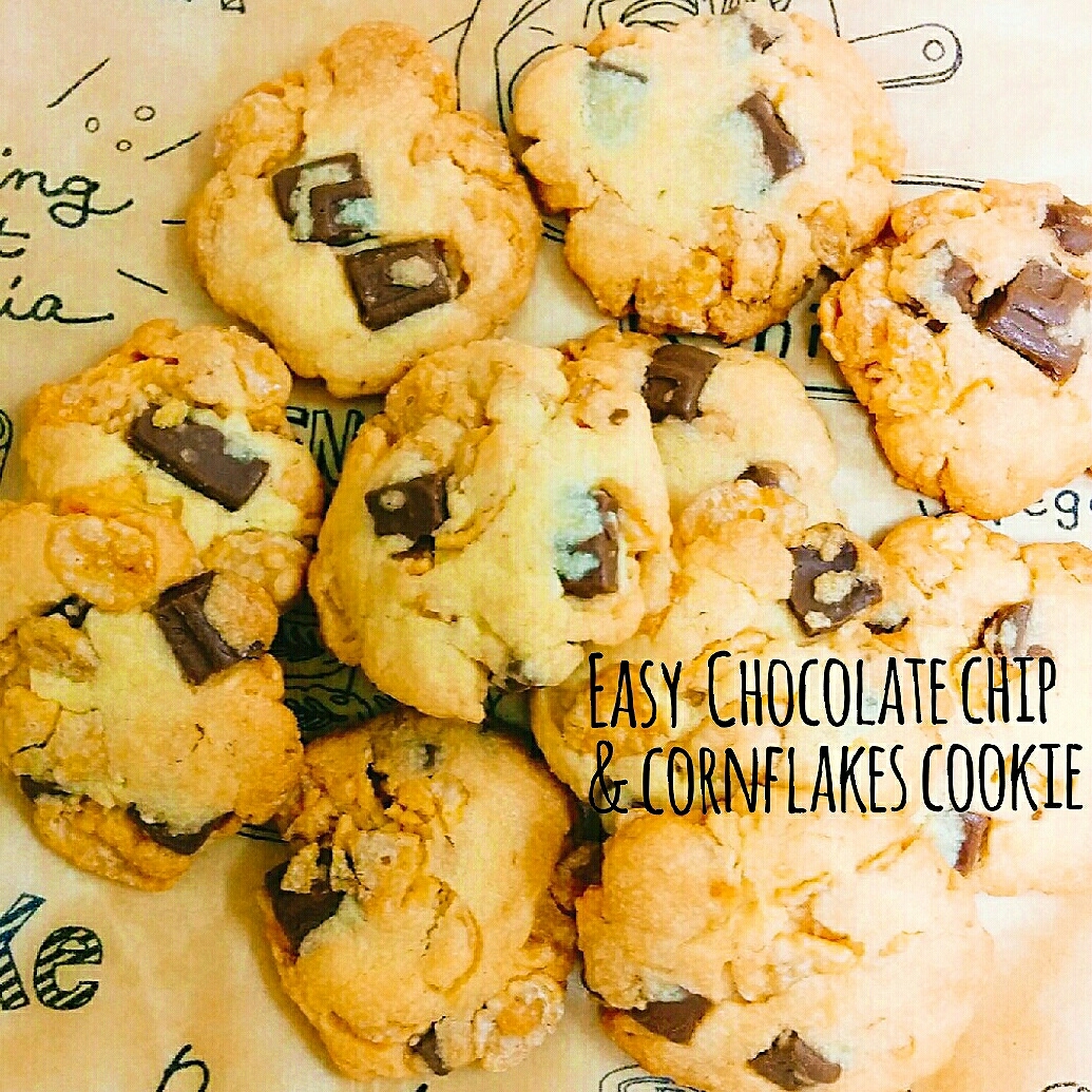簡単♡チョコチップ＆コーンフレークのクッキー