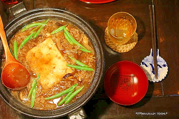 肉豆腐なべ＊一人鍋