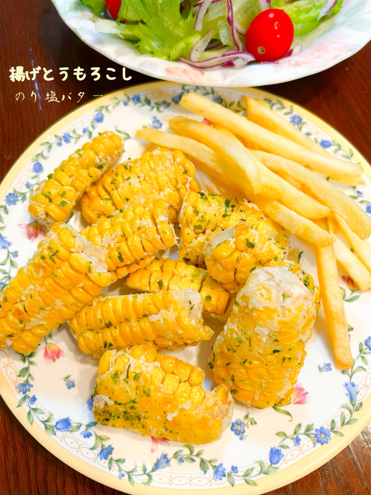 ☆★茹でとうもろこし唐揚げ♪海苔塩バター♪★☆