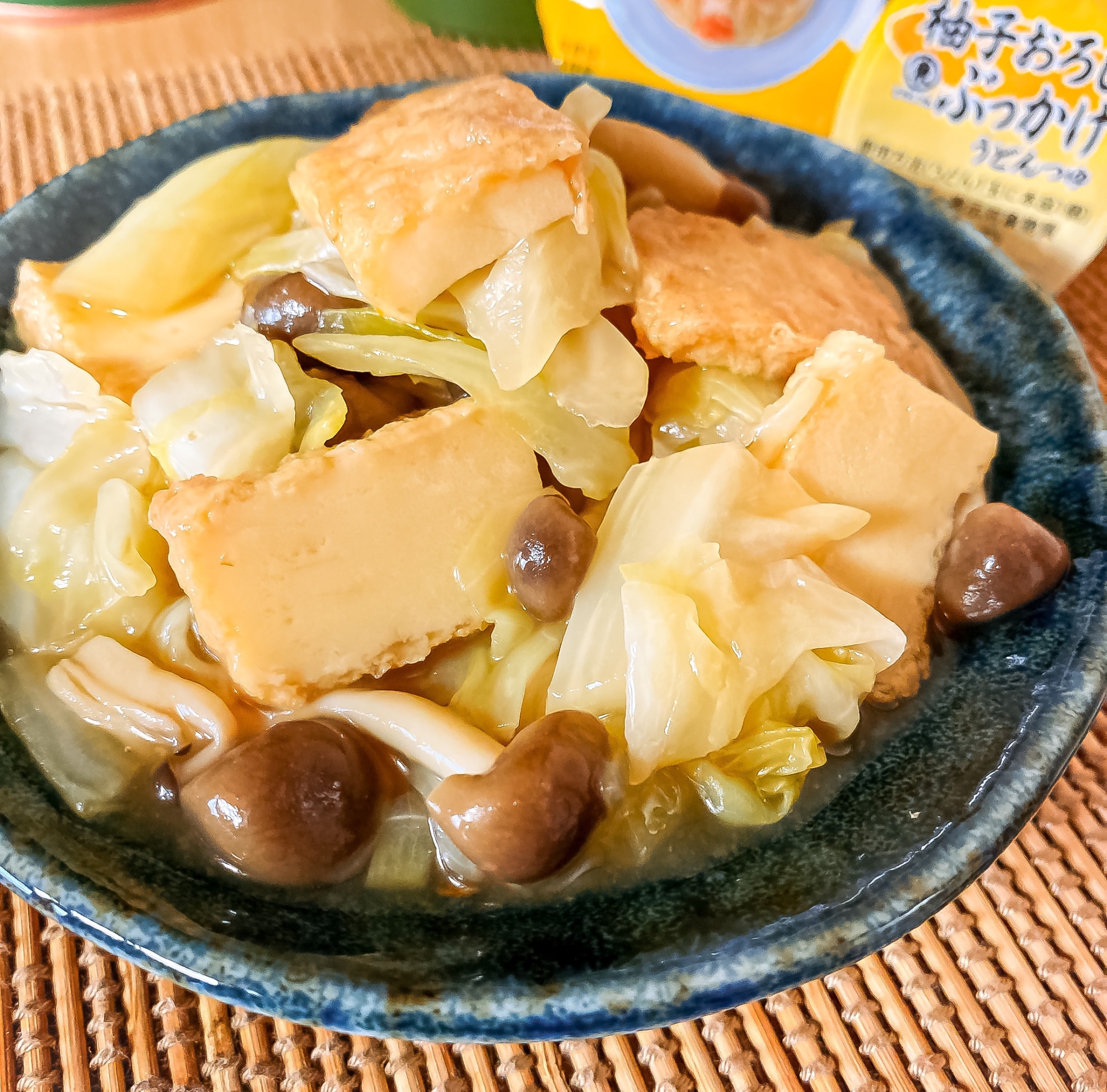 ぶっかけうどんつゆで★キャベツと厚揚げのくったり煮