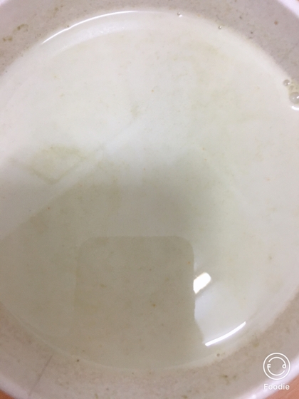 抹茶青汁豆乳ドリンク