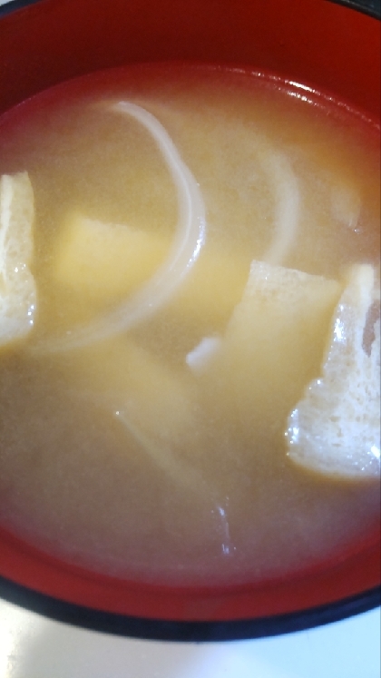 新たまねぎと油揚げの味噌汁